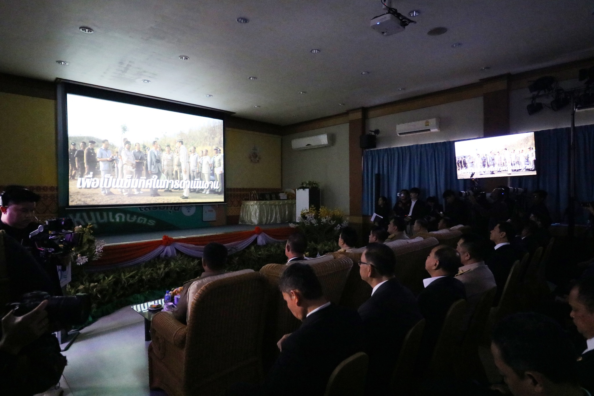 title - ส.ป.ก. ก้าวสู่ปีที่ 51 พลิกโฉมเกษตรกรรมไทยชูนโยบาย 